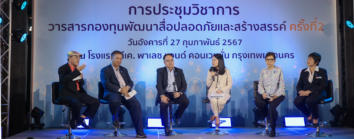 PicBannerCon-4